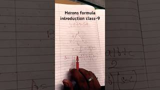 Herons formula class9 introduction video😀 semi perimeter area maths subscribe [upl. by Niveek]