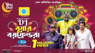 DJ বুয়ার বয়ফ্রেন্ডরা  Eid Natok 2023  Marzuk Russell Chashi Alam Nadia Anik  New Bangla Natok [upl. by Volin]