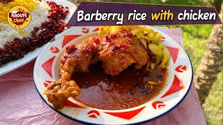 Barberry rice with chicken in nature  Iranian Rice With Chicken طبخ  ارز دجاج ♧ Village Cooking [upl. by Airdnas2]