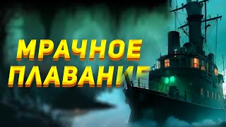 Падший Лондон и секреты морских глубин в Sunless sea [upl. by Latsyk496]