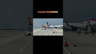 youtubeshorts Shandong Airlines 737 and Hainan Airlines 330 are quietly competing for seats🤣🤣vieal [upl. by Stanwinn754]