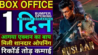 Ruslaan Box Office Collection Day 1  Aayush Sharma  Ruslaan First Day Collection  Ruslaan Movie [upl. by Eleon125]