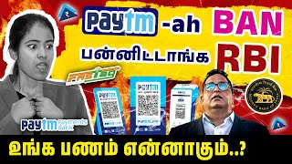 RBI Ban on Paytm Payment Bank  Why Paytm share price crashed  Paytm Latest News  Yuvarani [upl. by Clark]