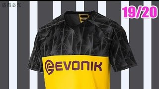 UNBOXING CAMISA BORUSSIA DORTMUND [upl. by Enilegnave]