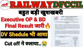 DFCCIL EXECUTIVE OP ampBD FINAL RESULT जारी ll EXECUTIVE OP AND BD FINAL RESULT 2023II DV SHEDULE II [upl. by Nadnerb]