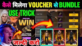 HOW TO USE RING VOUCHER IN FREE FIRE GLITCH TRICK 2024 [upl. by Oirifrop]