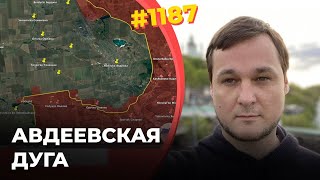 Россияне – о своем разгроме  Почему захлебнулось главное российское наступление в этом году [upl. by Notniv]