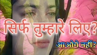 SIRF TUMHARE LIYE ❤️।। MOTIVATION।। EDUCATIONAL।। YOUTUBE VIDEO RAJ MOTIVATION [upl. by Llerahc]