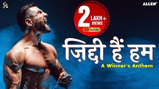 Ziddi Hain Hum  A Winner’s Anthem  Motivational Song Hindi Song 2022 [upl. by Joshuah]