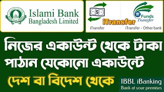 নিজের একাউন্ট থেকে টাকা পাঠান যেকোন একাউন্টে । islami bank fund transfer । ibbl ibanking [upl. by Ibson]