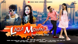 Lagla Mohani Sambalpuri Love Song 2021 Bijay amp Archana Padhi NEW [upl. by Attenol669]