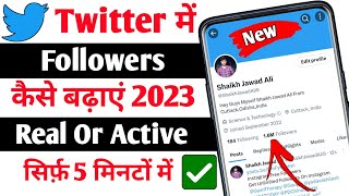 Twitter Followers Kaise Badhaye  twitter par followers kaise badhaye  increase twitter followers [upl. by Giwdul]