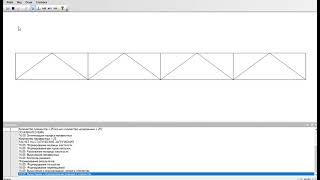 Расчет фермы одноэтажного промышленного здания со стальным каркасом [upl. by Catharina]