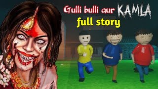 gulli bulli aur kamla horror story  FULL EPISODE   kamla horror game  gulli bulli cartoon [upl. by Licht]