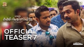 Kakshi Amminippilla Official Teaser 7  Asif Ali  Dinjith Ayyathan  Zarah Films [upl. by Rufina]