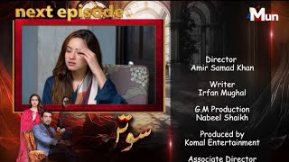 Sotan episode 14 teaser sotan episode 14 promo sotan episode 14 reviews Mun TV [upl. by Giorgia]