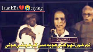 Tum Khoon Thukti Ho Ya Sun Kar Khushi Hovi  2line Poetry  Jaun Elia Crying😭 Poetry  Urdu Shayari [upl. by Geffner845]