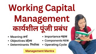 Working Capital Management  Meaning Importance Determinants Objectives Components Cycle [upl. by Marybella]