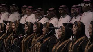 Cielito Lindo  Orquesta y Coro de Arabia Saudita [upl. by Haduhey]