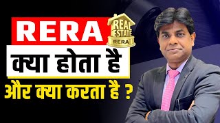 What is RERA Act  RERA in Hindi  RERA Kya hota hai  रेरा क्या होता है  MSanvi Real Estate [upl. by Ranie]