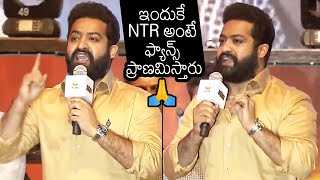 Young Tiger NTR EXCELLENT SPEECH At RRR Movie Pre Release Event  Ram Charan  Rajamouli  News Buzz [upl. by Ahsrop]