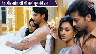 देव और सोनाक्षी की हनीमून की रात  Most Watched Romantic Episode Of Kuch Rang Pyar Ke Aise Bhi [upl. by Dlarej]