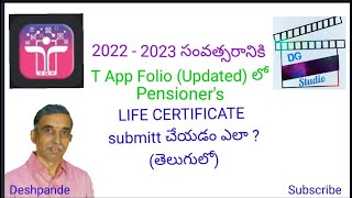 DG Studio T App Folio Updated లో pensioners LIFE CERTIFICATE submit చేయడం ఎలా  తెలుగులో [upl. by Leese575]