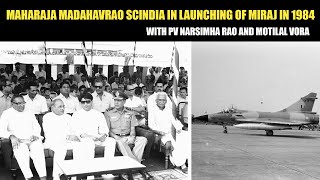 Madhavrao scindia  MIRAJ INNAUGRATION 1984  rajmata vijayaraje scindia airport [upl. by Ominorej601]