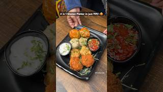 ₹99 only Momos Platter😍 momos momoslover ytshorts streetfood foodshorts [upl. by Ameyn879]