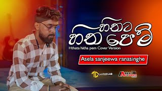 Hithata hitha pem  coverd by asela sanjeewa ranasinghe  Sinhala cover song [upl. by Notsla931]