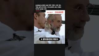 OUPINKE 남성용 3189 자동 기계식 시계 방수 자동 날짜 남자 핸드 시계 문워치 최고 브랜드 럭셔리 남성용 시계 [upl. by Magnuson69]