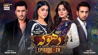 Dhoka Episode 28  14 December 2023 English Subtitles ARY Digital Drama [upl. by Nira]