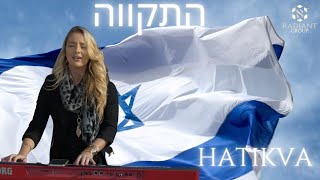 Hatikvah  National Anthem  Israel  התקווה [upl. by Oniger]