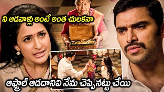 Kanche Movie Pragya Jaiswal Fighting With Nikitin Dheer Scenes  Varun Tej  Matinee Show [upl. by Sidnarb743]