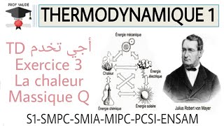 13 Thermodynamique  Exercice 3 La Chaleur Massique Q S1 SMPC SMIA MPSI PCSI ENSAM [upl. by Atiuqrehs]