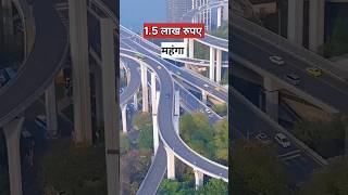 अटल सेतु ब्रिज इतना महंगा क्यों है  Atal Setu Bridge expensive mumbai [upl. by Anceline]