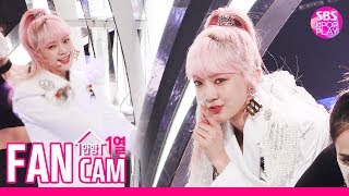 안방1열 직캠4K 에버글로우 온다 Adios EVERGLOW ONDA FancamㅣSBS Inkigayo2019825 [upl. by Gothar411]