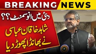 IPPs Ki Dubai Mein Investment  Shahid Khaqan Abbasis Shocking Revelation  Public News [upl. by Gallard]