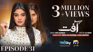 Aafat Episode 31 Eng Sub Laiba Khan  Ali Abbas  Hibba Aziz  13th November 2024  HAR PAL GEO [upl. by Eamanna805]