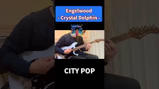 Engelwood  Crystal Dolphin  CrystalDolphin guitar Shorts bacchus guitarcover [upl. by Doraj322]