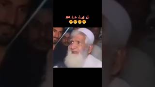 Old Man Words About Imran Khan [upl. by Harrington]