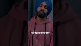 Sadeyan Paran To Sikhi Udna  Ammy Virk [upl. by Elleneg]