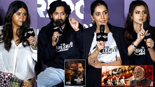 Sabarmati Report  Official Trailer Launch  Vikrant Massey Raashi Khanna Ridhi Dogra EktaaKapoor [upl. by Gower156]