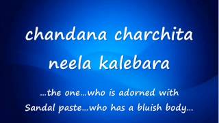 Gita Govindam  Ashtapadhi  4 Chandana Charchita  with English translation [upl. by Woll284]