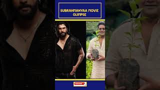 Subrahmanyaa Movie Glimpse  Subramanian Movie  Telugu  Ravi Shankar  Subrahmanyaa Teaser [upl. by Zildjian194]