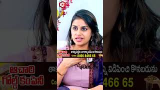 Big Boss 8 Telugu Soniya Akula About Her Personality Guidance And Bandings In Big Boss House [upl. by Anhaj751]