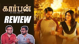 Carbon Movie Review  Carbon Review  Vidharth  Dhanya [upl. by Ycram528]