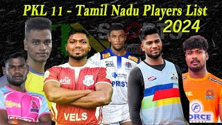 Pro Kabaddi Season 11  Tamilnadu Players Full List Retained Category B C D amp NYP  PKL 2024 [upl. by Ynaffit]