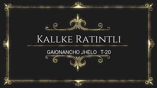 Kallke Ratintli  Asher Antao [upl. by Ojillib]