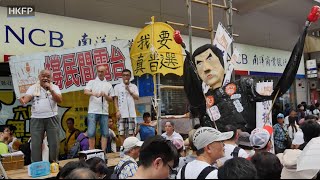 Thousands march on July 1 among CY Leung effigies and disparate causes [upl. by Anneh]